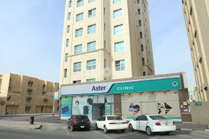 Aster Clinic, Dubai