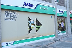 Aster Clinic, Dubai