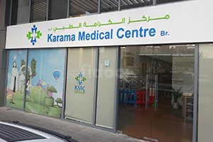 Karama Medical Centre, Dubai