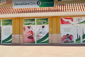 Dental Care Clinic, Dubai