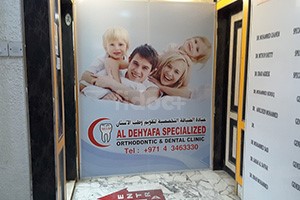 Al Dehyafa Specialized Orthodontic & Dental Clinic, Dubai
