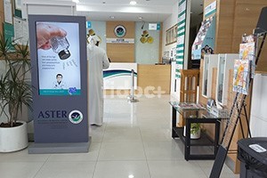 Aster Clinic, Dubai