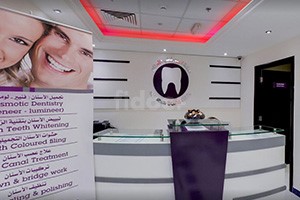 Al Reem Dental And Cosmetic Center, Dubai