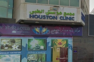 Houston Clinic, Dubai