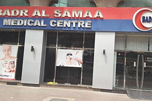 Badr Al Samaa Medical Centre, Dubai