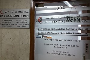 Dr.Vinod Jain Clinic, Dubai