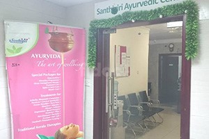 Shanthigiri Ayurvedic Centre, Dubai