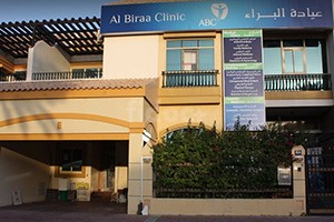 Al Biraa Clinic, Dubai