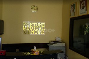 Fortune Medical Center, Dubai