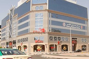 Hamly Medical Center, Dubai