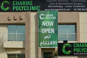Charme Polyclinic, Dubai