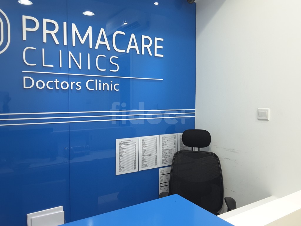 Primacare Clinics - Doctors Clinic, Dubai