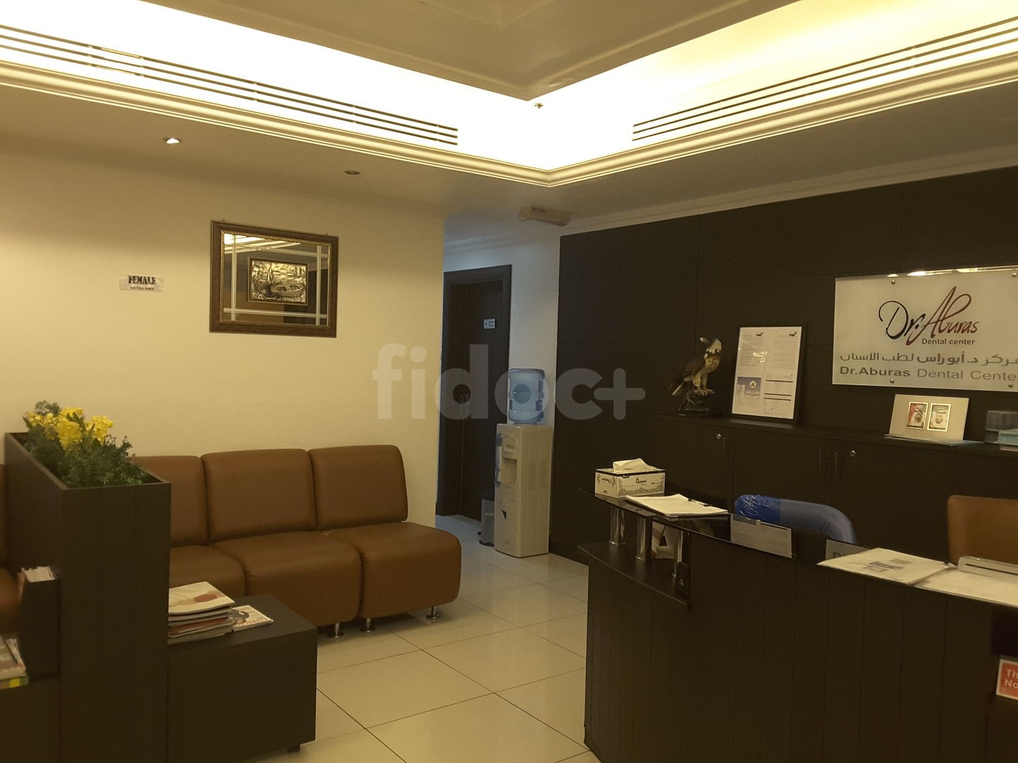 Dr. Aburas Dental Center, Dubai