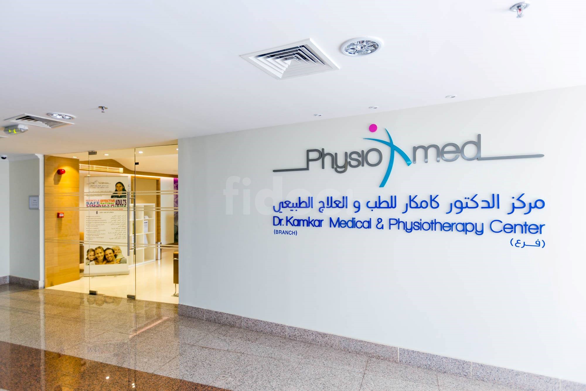 Dr. Kamkar Medical And Physiotherapy Center, Dubai