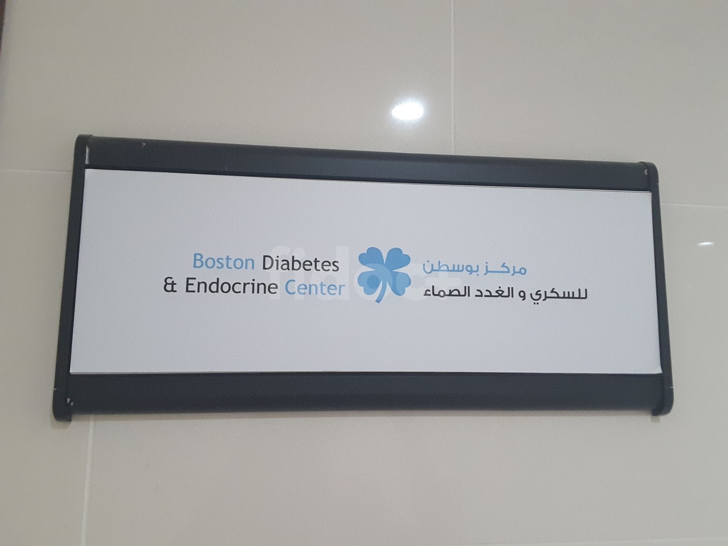 Boston Diabetes And Endocrine Center, Dubai