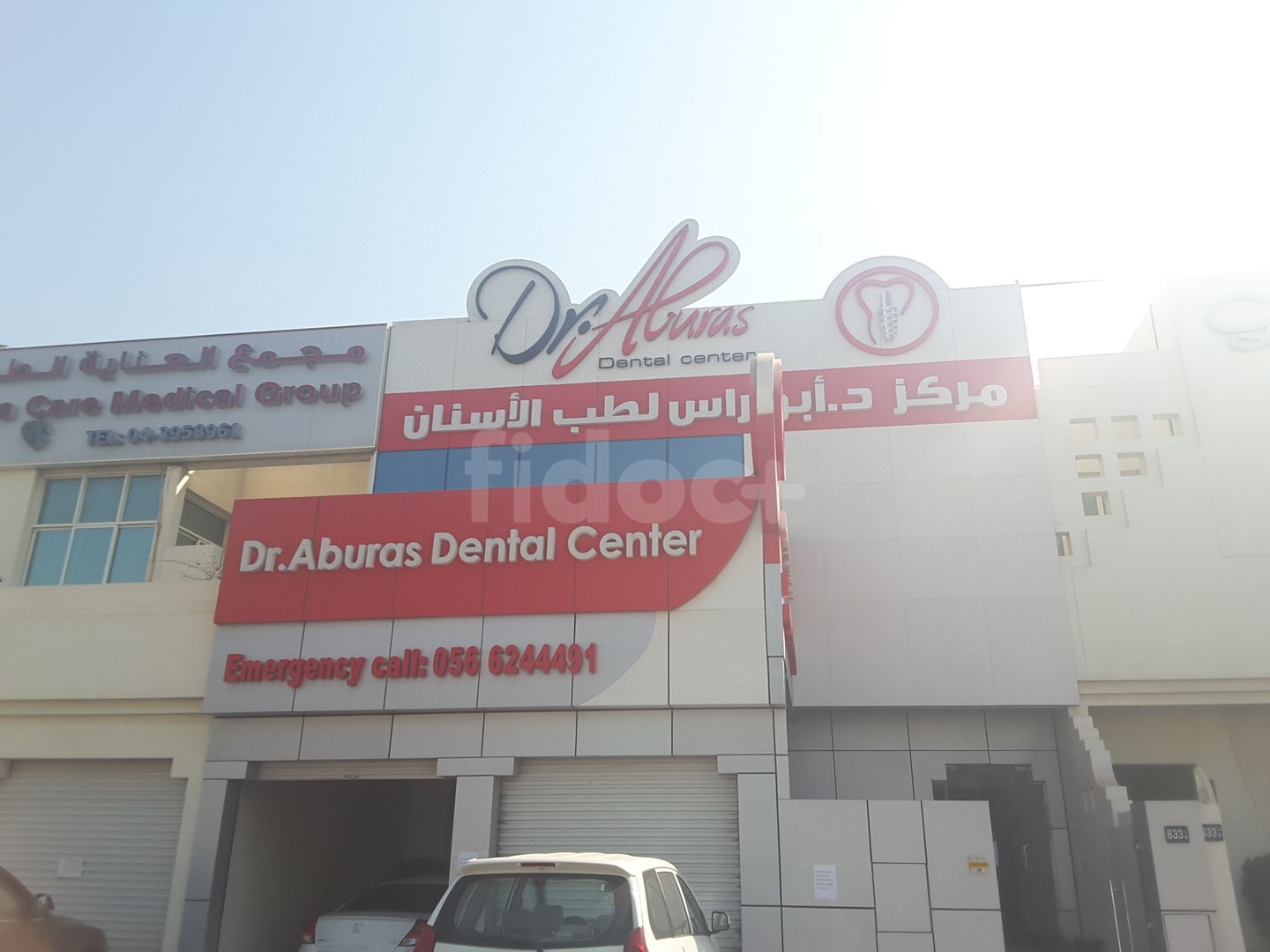 Dr. Aburas Dental Center, Dubai