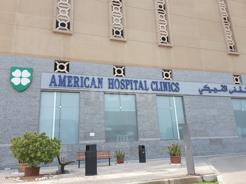 American Hospital Clinics, Dubai