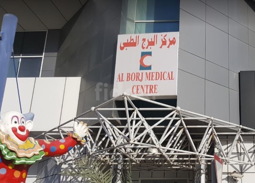 Al Borj Medical Center, Dubai