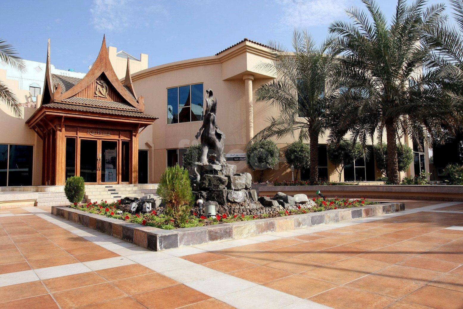 Karisma Ladies Center, Dubai