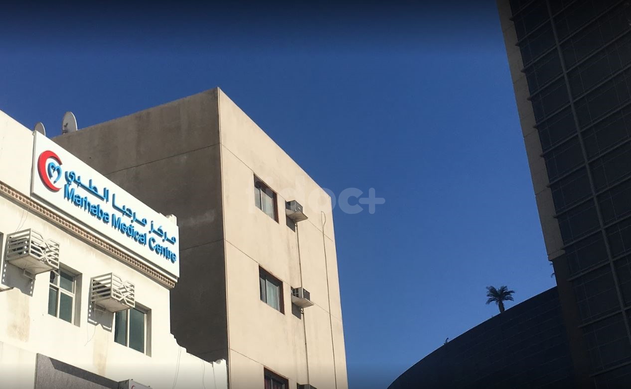 Marhaba Medical Center, Dubai