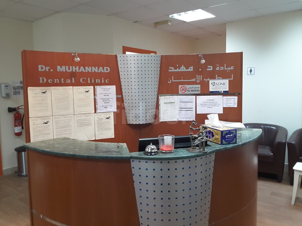 Dr. Muhannad Dental Clinic, Dubai