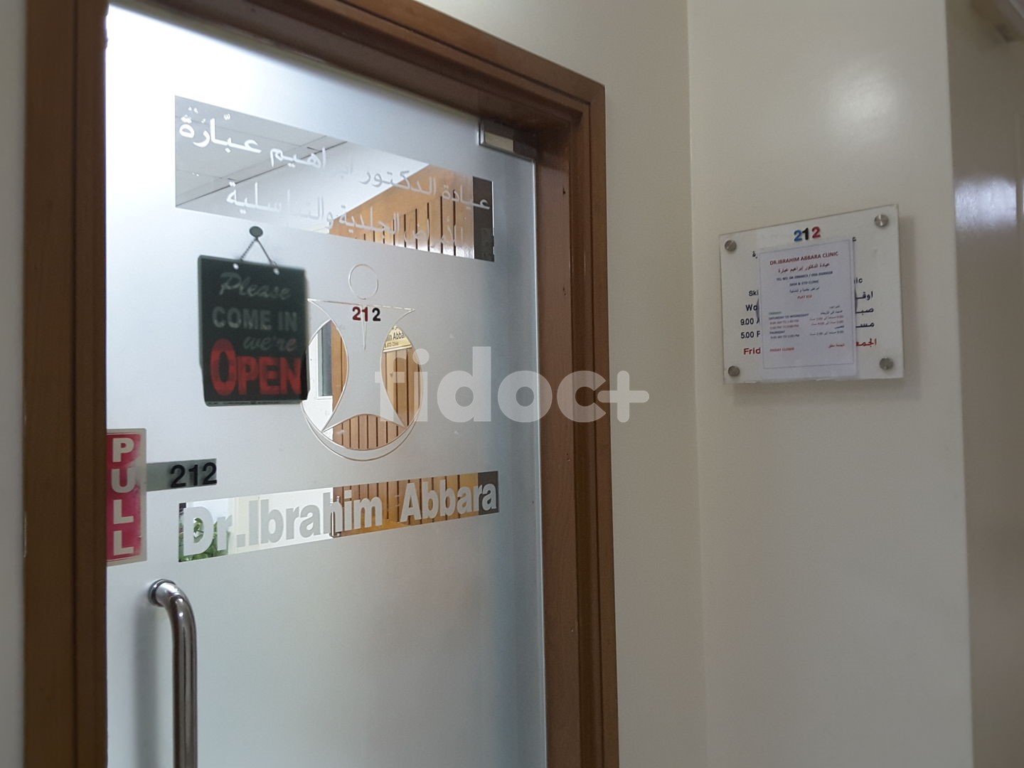 Ibrahim Abbara Dermatology & Venereology Clinic, Dubai