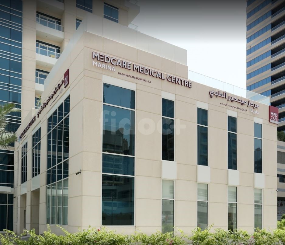 Medcare Medical Centre, Dubai