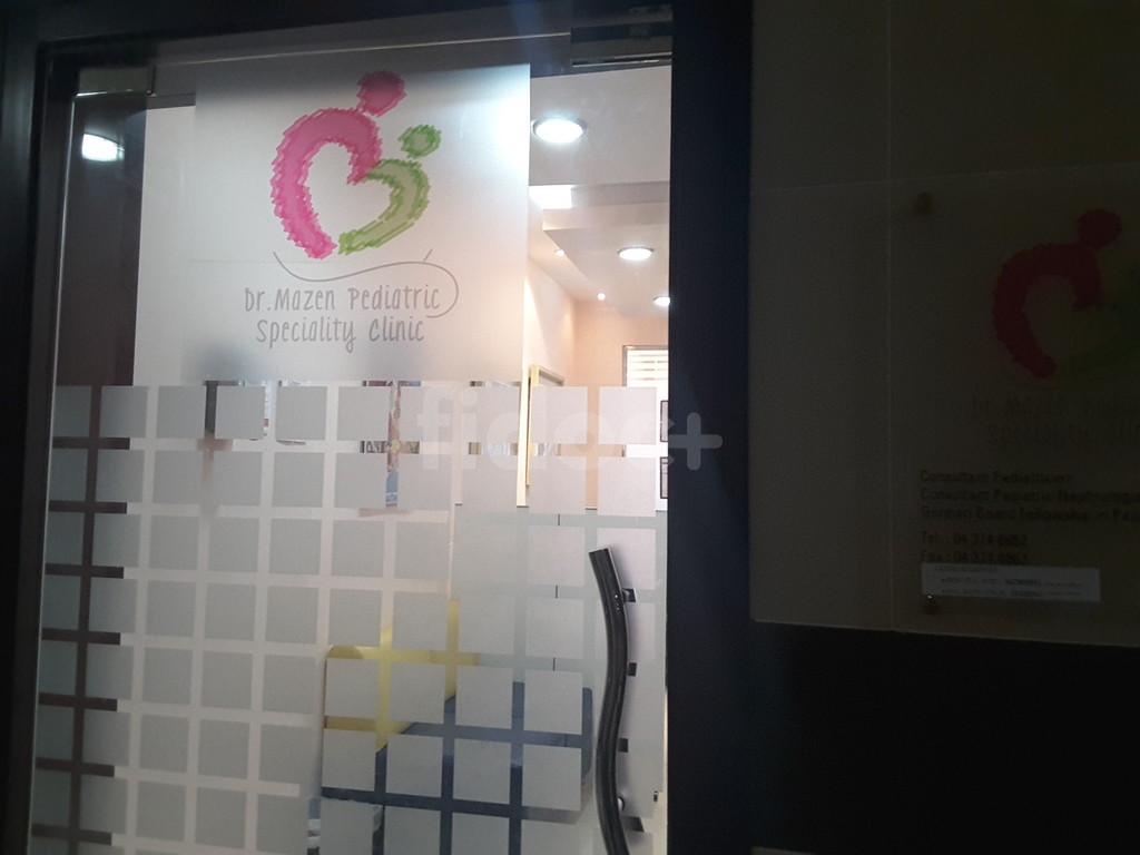 Dr. Mazen Pediatric Speciality Clinic, Dubai