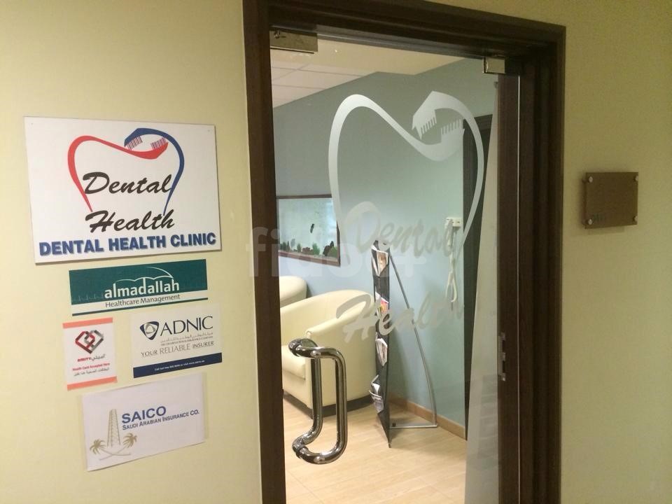 Dental Health Clinic, Dubai