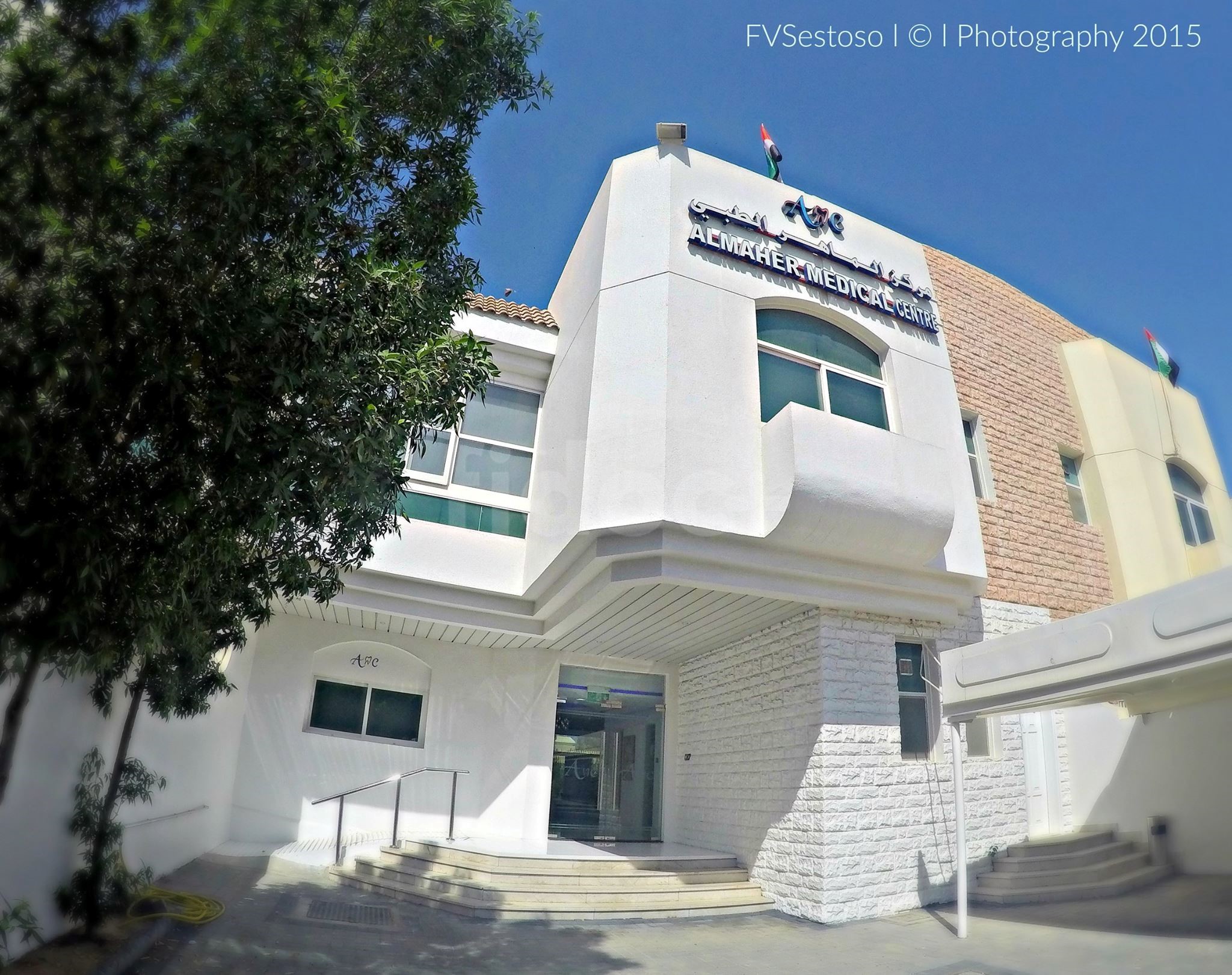 Al Maher Medical Center, Dubai