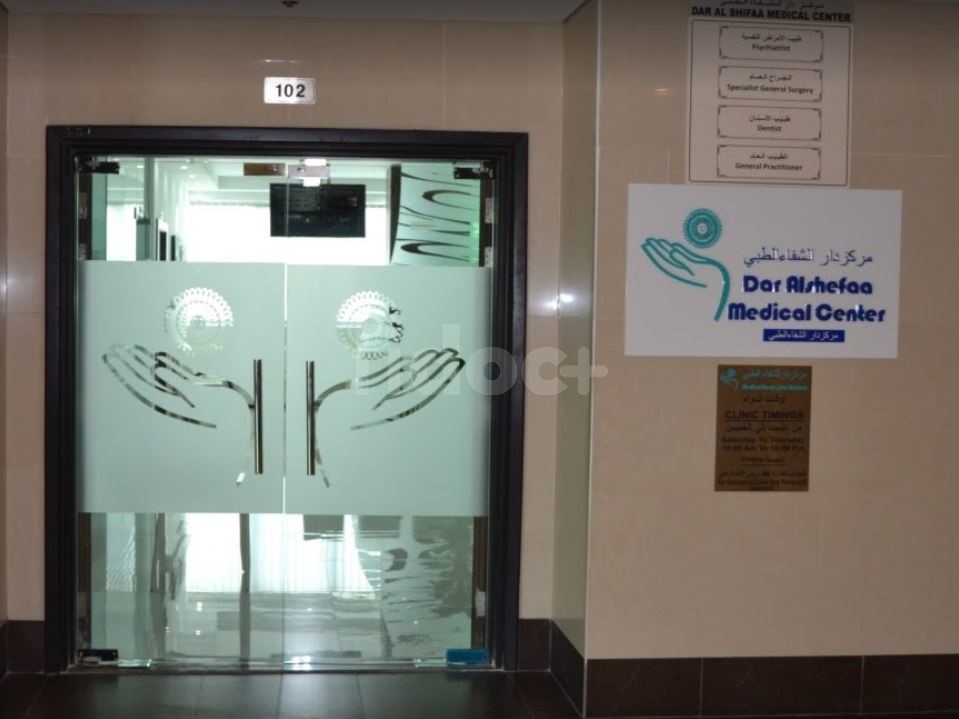 Dar Al Shefaa Medical Center, Dubai