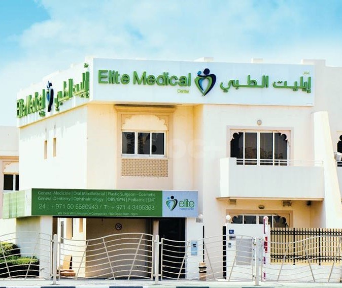 Elite Medical Center, Dubai