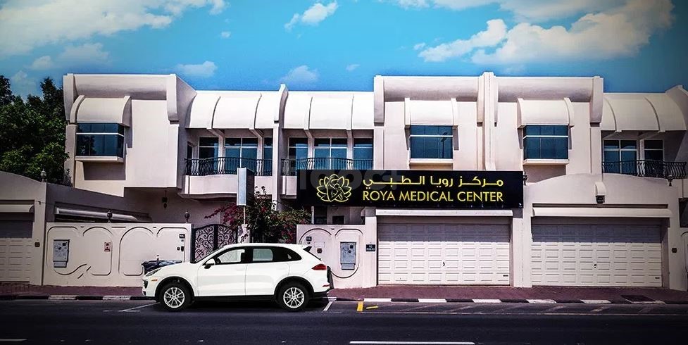 Roya Medical Center, Dubai