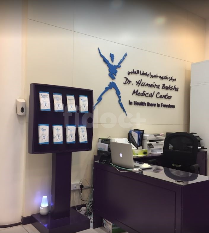 Dr. Humeira Badsha Medical Center, Dubai