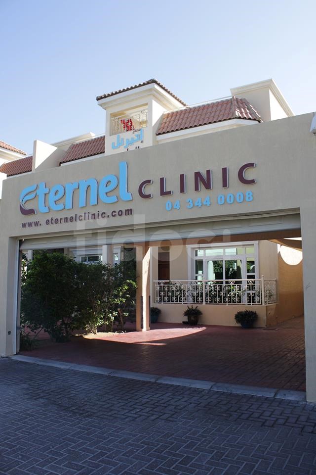 Eternel Polyclinic, Dubai