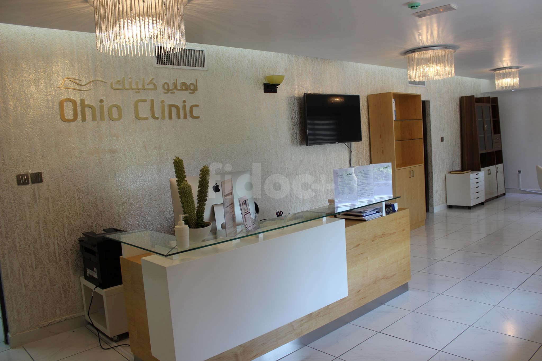 Ohio Clinic, Dubai