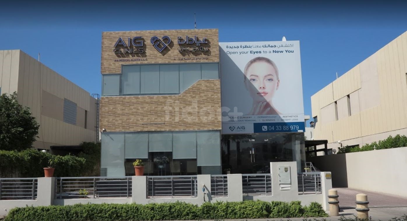 AIG Medical Clinics, Dubai