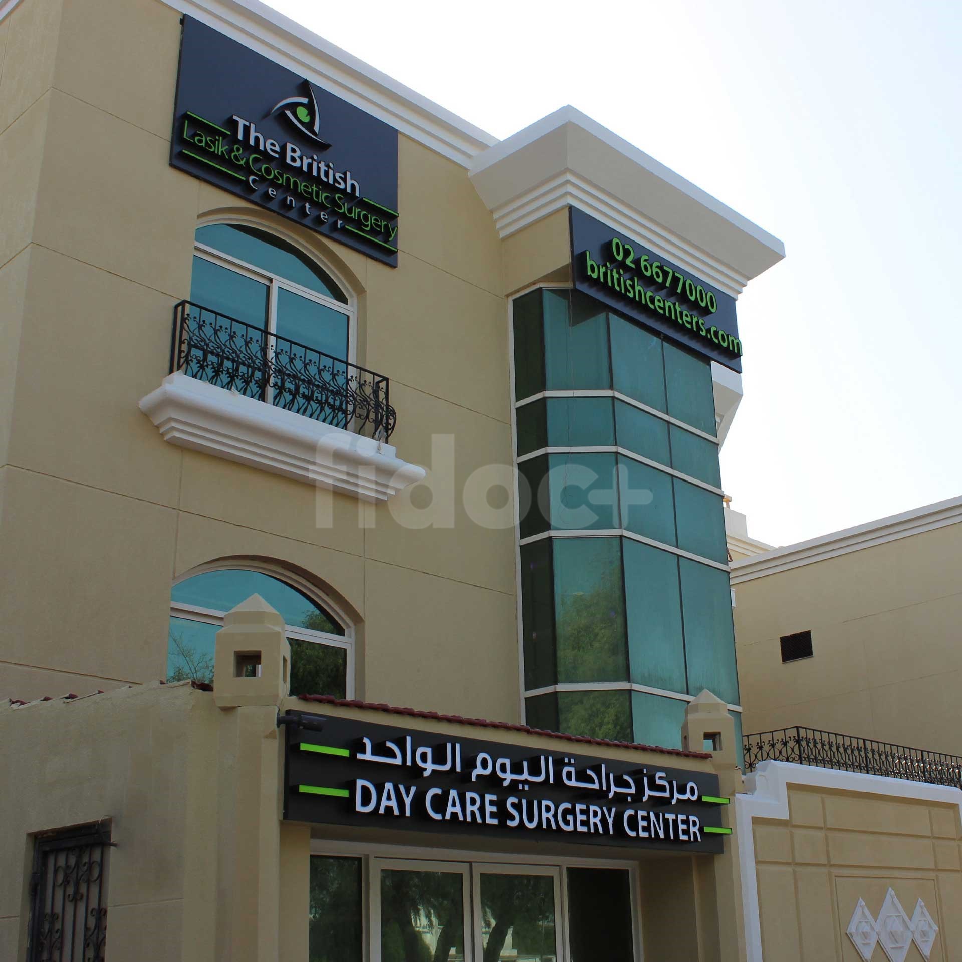The British Lasik & Cosmetic Surgery Center, Dubai