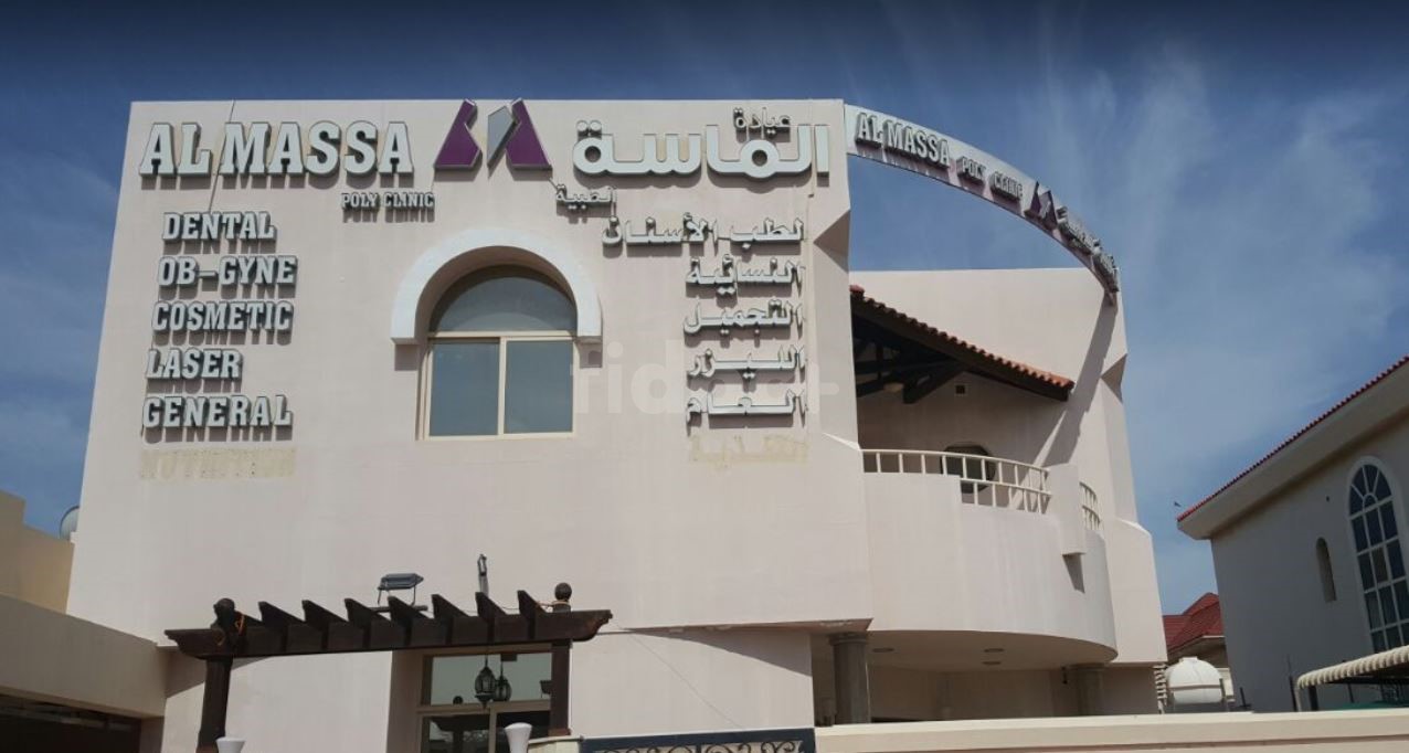 Al Massa Polyclinic, Dubai