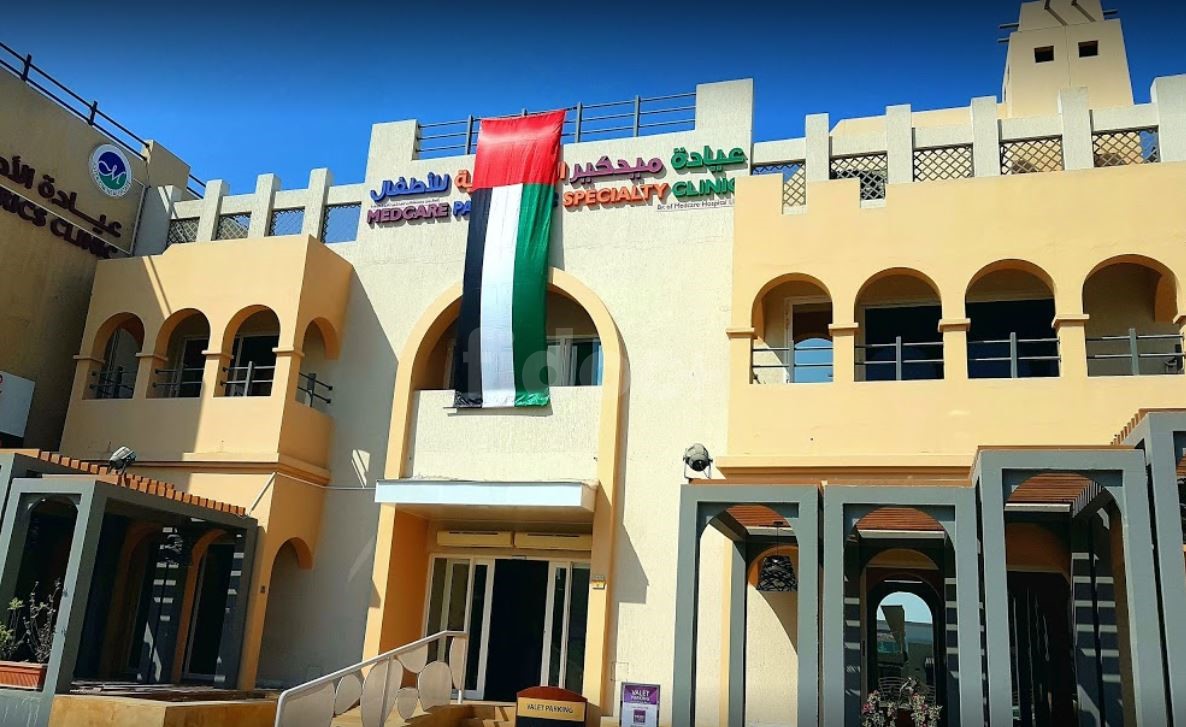 Medcare Paediatric Speciality Clinic, Dubai