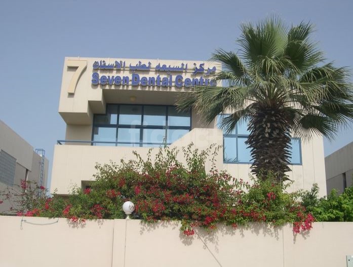 Seven Dental Centre, Dubai