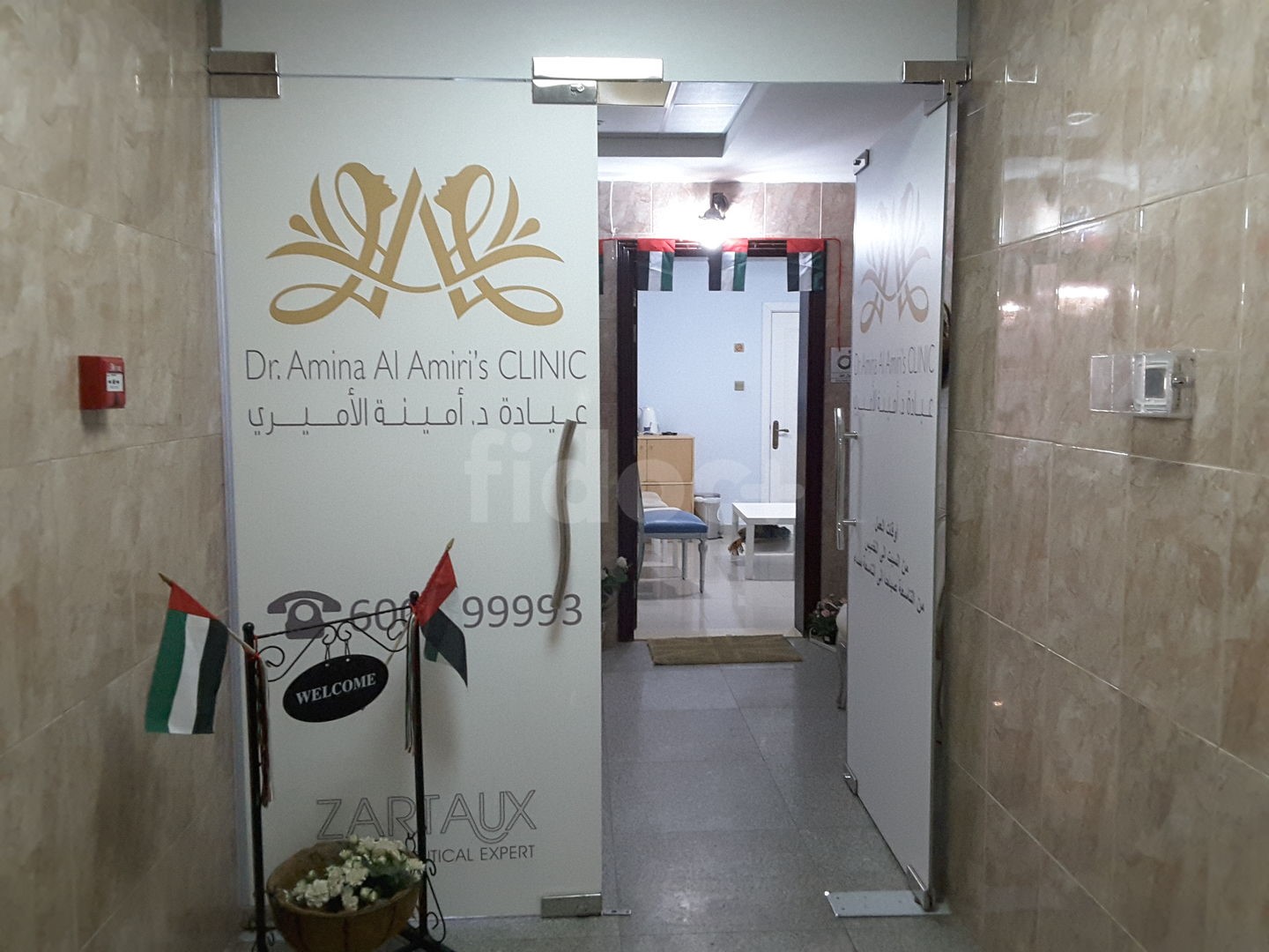 Dr. Amina Al Amiri Clinic, Dubai