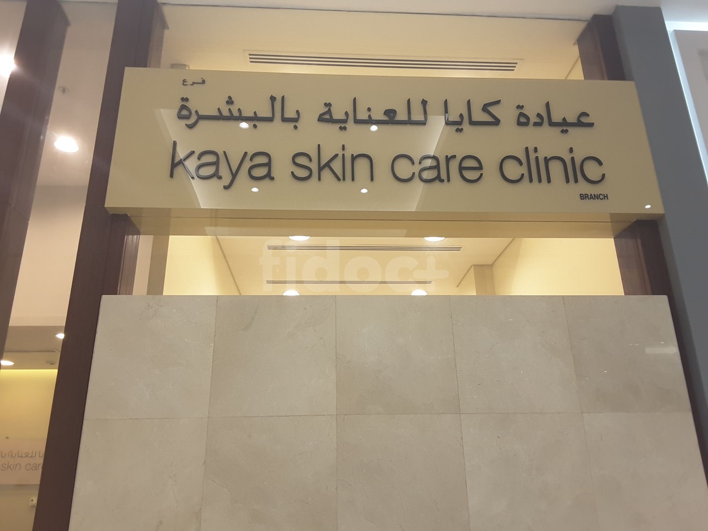 Kaya Skin Care Clinic, Dubai