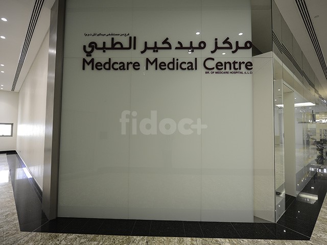 Medcare Medical Centre, Dubai