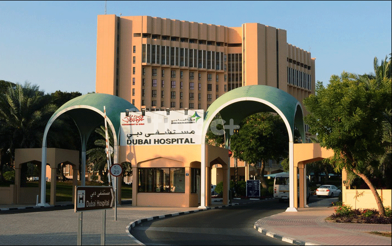 Dubai Hospital, Dubai