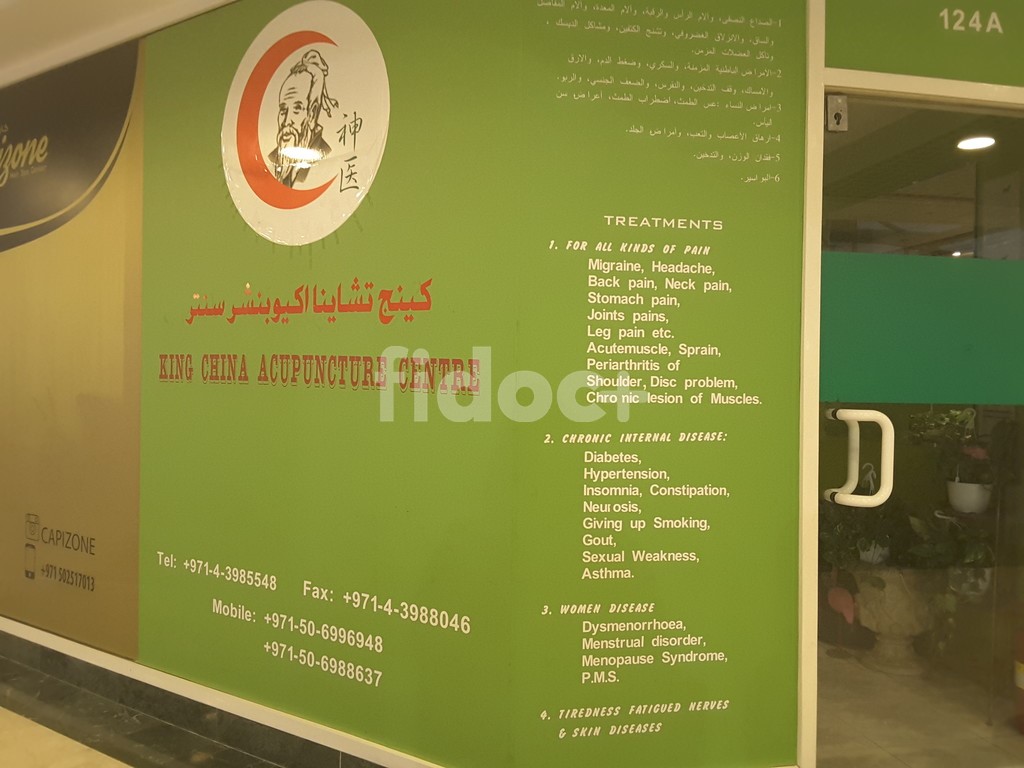 King China Acupuncture Centre, Dubai