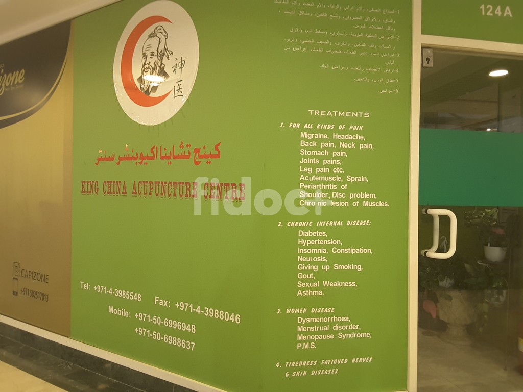 King China Acupuncture Centre, Dubai