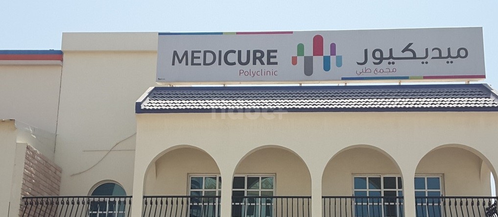 Medicure Polyclinic, Dubai