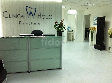 Clinical House Polyclinic, Dubai