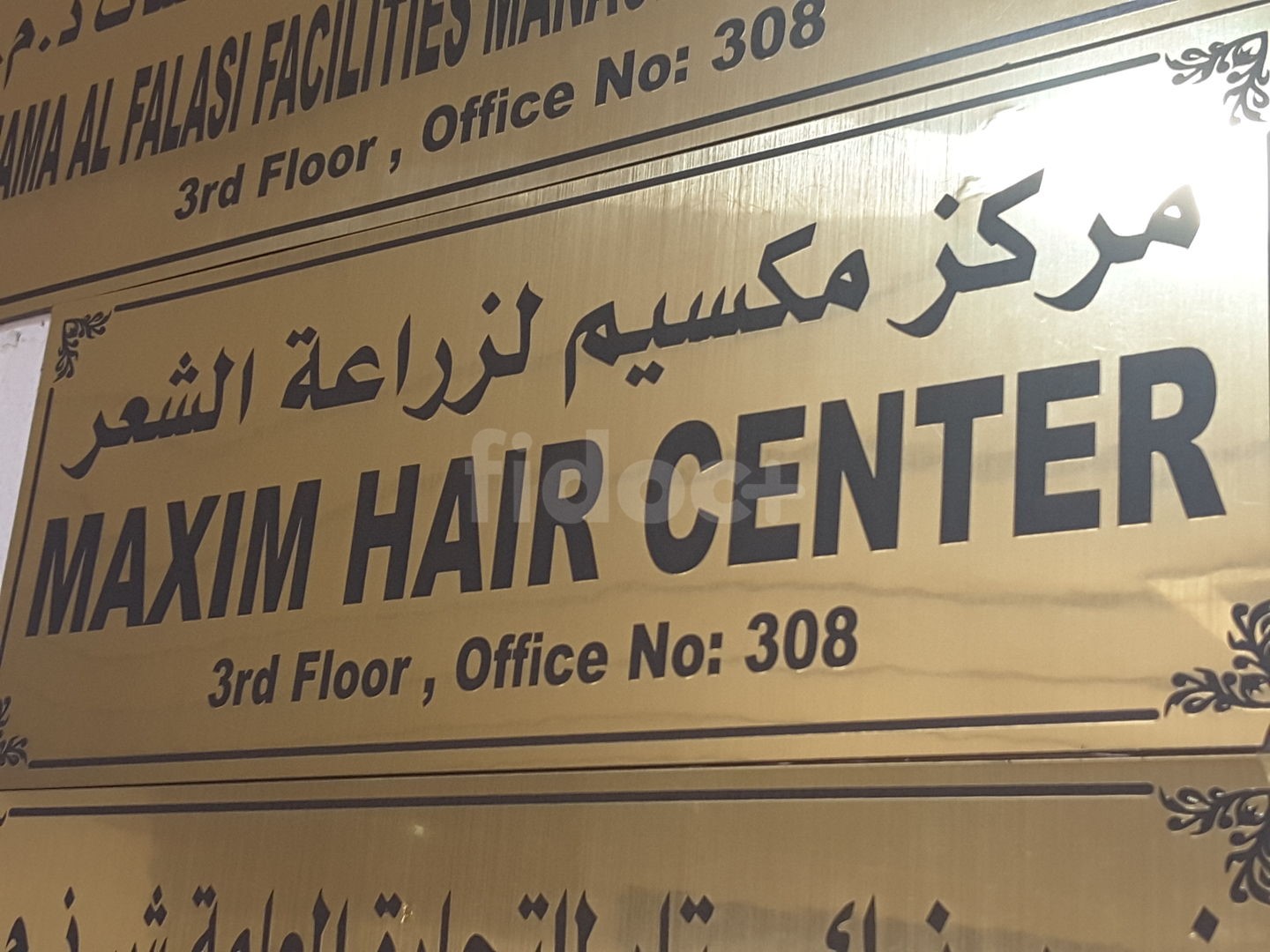 Maxim Hair Clinic, Dubai